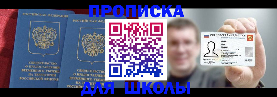 найти адрес прописки в Кудымкаре