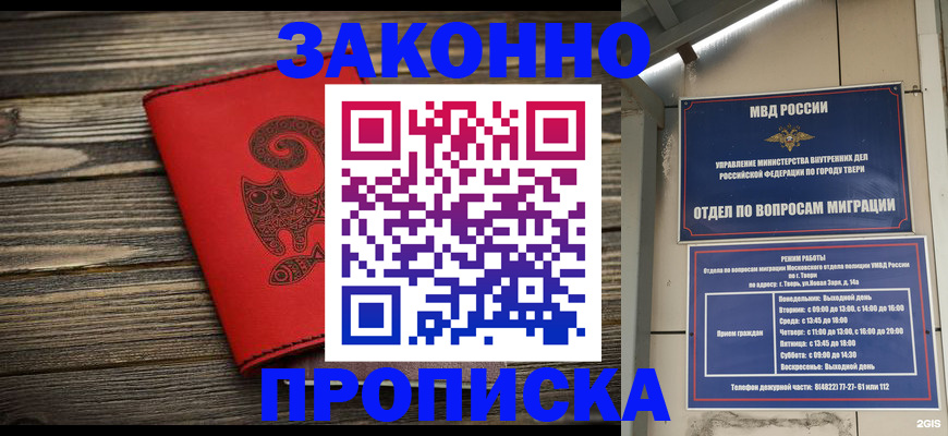 регистрация для дет. сада в Кудымкаре