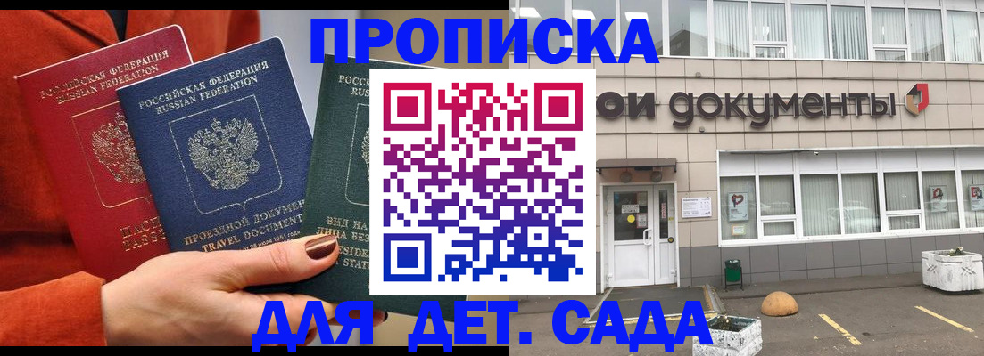 миграционный учет в Кудымкаре